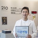 서리풀성모정형외과의원 이미지