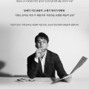 회신 윤동주 귀하 이미지