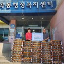 고려유통 이미지