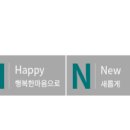 (주)뉴팜 이미지