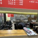 큰집닭강정 송탄점 | 서정리 큰집 닭강정 송탄점 포장 전문 닭강정 맛집 후기