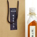 부산 참기름 네이버블로그