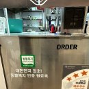 자담치킨구리 이미지