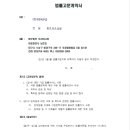 법무법인이엔씨 이미지