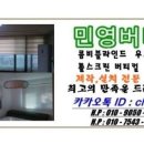 민영유통 - 천안시 동남구 | 민영유통