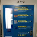 에코클린24