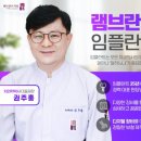 램브란트치과 네이버블로그