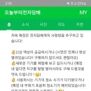 오늘부터전자담배 이미지