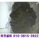 유진설비 이미지