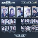 보니엔클라이드 이미지