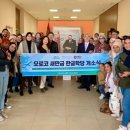 한글학당 이미지