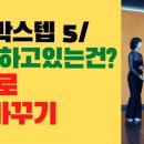 사교댄스 (브루스,지루박) 초급 이미지