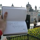 [펌] 유유히 홀로 나아가 에버랜드를 정ㅋ벅ㅋ 이미지