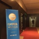 D-194 스드메준비, 다이렉트웨딩박람회, 성공적 ㅋㅋㅋ