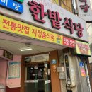 대흥역 도보5분거리의 넓은 공간