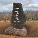 덕지어가 | SNS 제주핫플 관광명소💚ㅣ제주도민이 알려주는 제주 새별오름 주의사항 이렇게 입고가지마세요.. 제주...