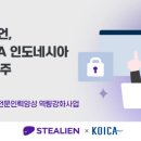 (주)국제스틸