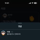 잃어버린 시간 | 잃어버린 시간을 찾아서~