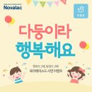 달아래행복 이미지