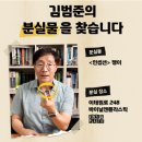 이마트24 이태원제일점 이미지