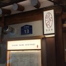 더 로딘(전문식당) | [인사동맛집] 줄서는 밀푀유나베 &amp; 샤브전문 식당, &#39;밀포유 인사동점&#39; 방문후기