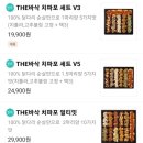 순살만공격인동점 이미지