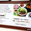 길선식당 이미지