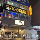 비육단지 이미지