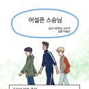 보름달행정사사무소 이미지