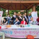 냉천공원 이미지