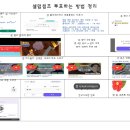 7시 버스쉘터 1위 411표, <b>씨네21</b> 현재 1위 2086...