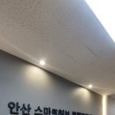 안산 스마트허브 복합문화센터 동아리실 2 | 안산 스마트허브복합문화센터｜2026 하반기 정규강좌 수강생 모집