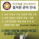 행정사무소 공감 이미지