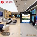 롯데하이마트 잠실점 이미지