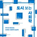 ㈜우리돌 이미지