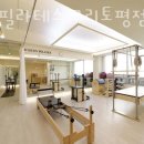 모던필라테스구리토평점 네이버블로그