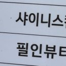 채우다 beauty# 이미지