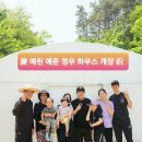 윤주농장 이미지