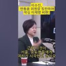 취권 이수진 뭉클~ 이미지