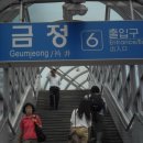 금정역 이면도로 이미지
