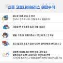 이솝동물메디컬 이미지