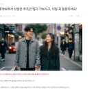 혼담결혼정보회사 | 핑크빛 하루 결혼정보회사 후기, 소개팅에 지친 30대가 상담받아본 이야기
