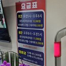 보석사우나스낵 | [리뷰] 별내찜질방 수락산스파빌사우나 또간집 후기