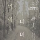 마을활력소 어울샘 이미지