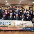 송천1동 주민센터 이미지