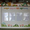 소림사유치원 이미지