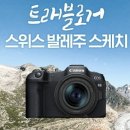 (주)코리아트래블 이미지