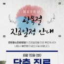 경희황소한방병원 이미지