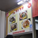 홍은짬뽕 이미지