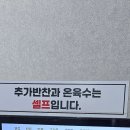 월정면옥